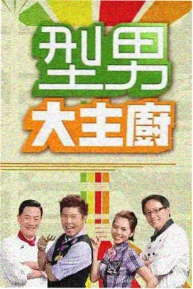 非正常死亡·第二季 日剧大全免费观看电视剧在线